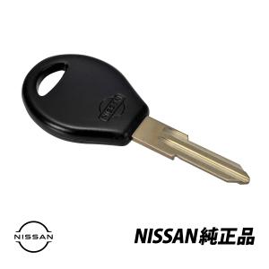 日産（NISSAN） 純正 ダットサントラック D21 生ブランクキー マスター