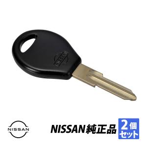 日産（NISSAN） 純正 R32 スカイライン H5.1〜 生ブランクキー