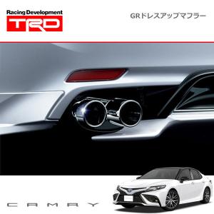 TRD カムリ（7＃系） (2021.2〜2023.12) GRドレスアップマフラー(WS
