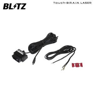 BLITZ（ブリッツ） Touch-B.R.A.I.N. LASER 専用オプション OBD2