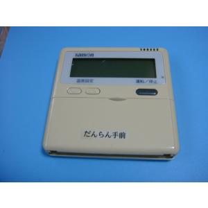 三菱重工 PAR-H250K 三菱 エアコンリモコン 業務用 パッケージエアコン