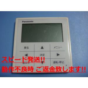Panasonic（パナソニック） CZ-10RT4C Panasonic エアコン ワイヤード