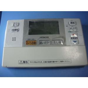 日立（HITACHI） BER-N2FK HITACHI エコキュート 給湯器 風呂リモコン