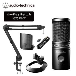 オーディオテクニカ AT2020 CWH 公式ストア限定品 コンデンサー