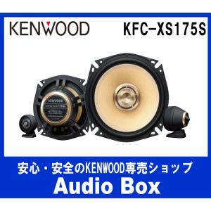 JVCケンウッド（JVC KENWOOD） S660(H27/4〜R3/12)用 フロント