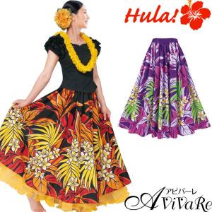 即納☆ フラダンススカート（ロング）黒系 SK508-3663 フラ衣装