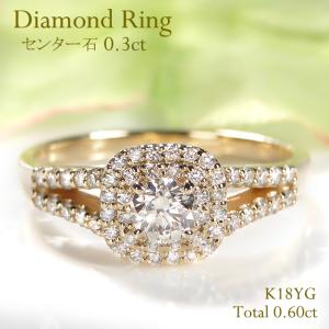 Pt900 0.64ct ダイヤモンド リング 送料無料 指輪 プラチナ 0.64