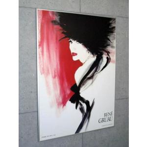 ポスター アート ヴァンスの恋人（マルク シャガール） 額装品 ウッド