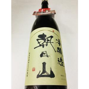 村祐 むらゆう 純米大吟醸 黒ラベル無濾過本生 1800ml 箱入り (要冷蔵