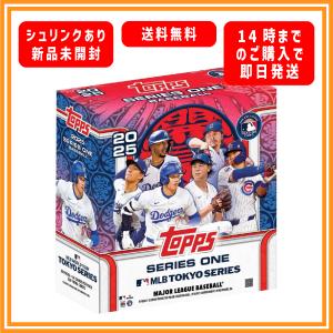 2025 Topps Baseball Series 1 MLB World Tour Tokyo Series Exclusive