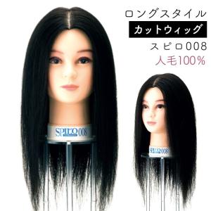 美容師 アップウィッグ 人毛100％ ライトブラウンヘアー ヘアアレンジ