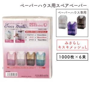 ダイトー キズキペーパー L＋ 1000枚入り 65mm×115mm 使い捨てタイプ