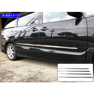 ブライツ BRIGHTZ エスティマ 50 55 1期 メッキサイドドアモール 90cm