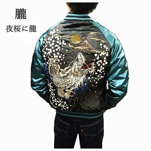 B-R-M 爆裂爛漫娘 爆烈爛漫娘BRM/エフ商会 BRSK-3000M2 和柄 歌川國貞