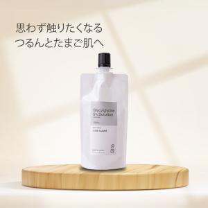 LARRABURE（ララビュウ） ホワイトCエッセンスローション-N 300ml