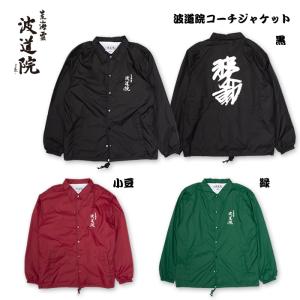 UN / Unfudge UN3400 High Loft fleece jacket アンファッジ POLARTEC