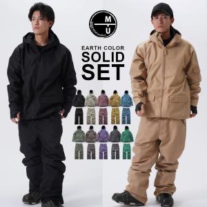 2026年2月】スノーボードウェア上下セット（モデル年式：22ー23モデル