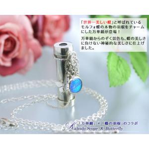 万華鏡 カレイドスコープ ミニ ペンダント ピンククリスタル ゴールド