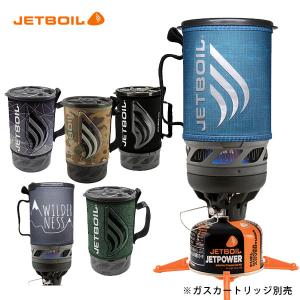 JETBOIL（ジェットボイル） ジェットボイルフラッシュ ワイルド WILD