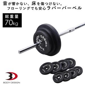 公式販売店 ファイティングロード バーベルシャフト 160cm 筋トレ