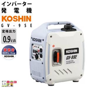 デンヨー インバーター発電機 GE-2500-IV2 2500W 2.5kVA インバータ
