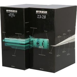 中古】 銀河英雄伝説 28 [レンタル落ち] [DVD] : 遊ING畝刈店 ヤフー