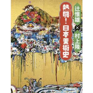 新品未開封】村上隆ポスター カイカイキキ ドラえもん 3点セット