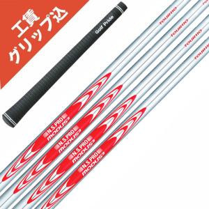 日本シャフト 6本 工賃・グリップ込 MODUS 105 モーダス アイアン