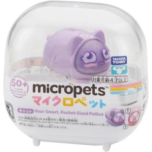 タカラトミー（TAKARA TOMY） マイクロペット 8個入りアソートBOX