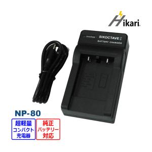 SONY（ソニー） 【互換品】 NP-BX1 SONY 互換 USB 充電器 DSC-RX100