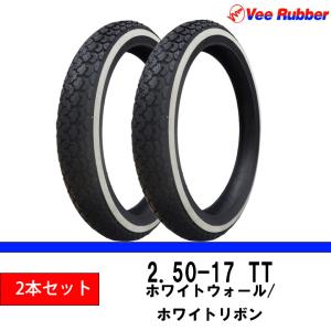 スーパーカブシリーズ ホワイトウォールタイヤ カブ VEE RUBBER製 2.25