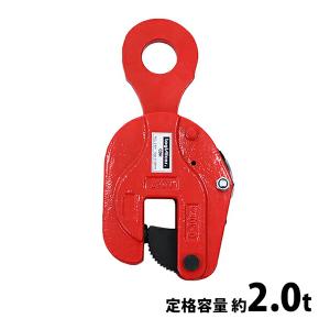 日本クランプ(株) 縦吊りクランプ R-1 (1トン) : 清水金物.biz - 通販