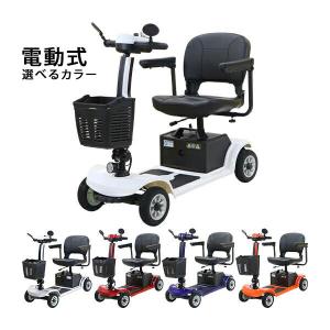 2026年2月】電動カートのおすすめ人気ランキング - Yahoo!ショッピング