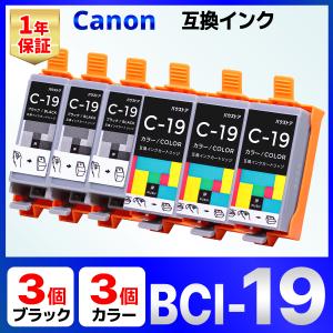 キヤノン（Canon） 純正インク BCI-301+300 インクカートリッジ 5色
