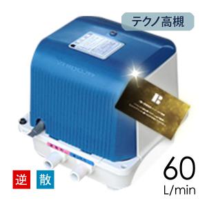 浄化槽ブロワ/セコー(世晃)/大晃 TIP-80F (JDK-80の後継機種) /合併