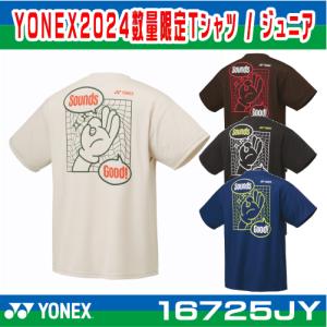 YONEX（ヨネックス） 受注会限定Tシャツ 2025限定Tシャツ ユニサイズ