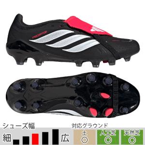 adidas（アディダス） プレデター ELITE FT HG/AG JAPAN コアブラック