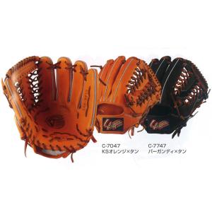 久保田スラッガー（KUBOTA SLUGGER） ☆袋プレ☆ 軟式グローブ