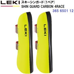 LEKI（レキ） レガース SHIN GUARD CARBON 4RACE : PRO SPORTS WEBSHOP
