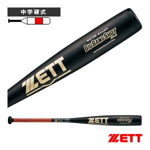 ゼット（ZETT） 【82cm】中学硬式用FRP製バット アンドロイド2ND 82cm