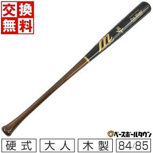 marucci（マルーチ） 交換無料 野球 バット 硬式 大人 木製 マルッチ