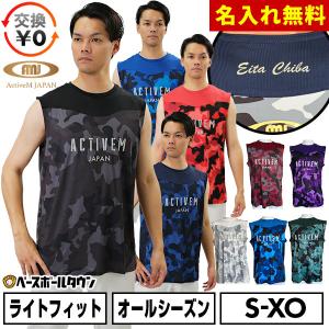ActiveM（アクティブーム） 野球 Tシャツ メンズ 半袖 ペイズリー柄
