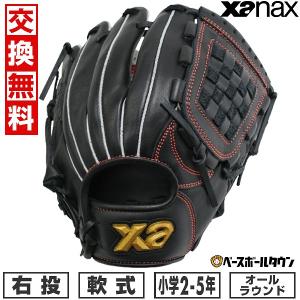 MIZUNO（ミズノ） 野球 少年軟式グローブ 投手用 ジュニア 宮城大弥