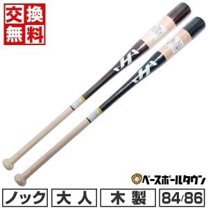 marucci（マルーチ） ポイント10倍 マルチ 硬式木製バット AP5 JAPAN