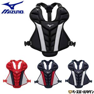 MIZUNO（ミズノ） 野球 ソフトボール キャッチャーレガース 硬式 一般