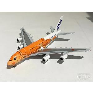 1/500 B747-400 ANA ポケモンジェット1999 JA8964 [NH50007] 全日空