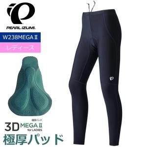 パールイズミ（PEARL IZUMI） T6500-3DX ウィンドブレーク クイック