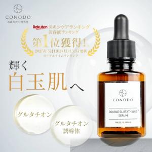 セプテム エルテオ エッセンス E 薬用美容液 30mL リニューアル品
