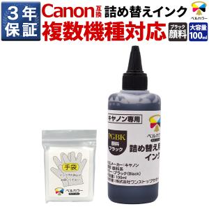 コニカミノルタ（KONICA MINOLTA） WX-103 廃棄トナーボックス 純正品