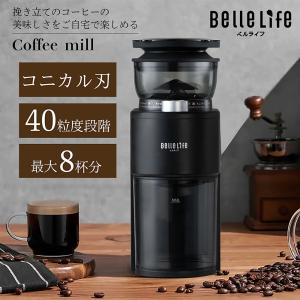 デロンギ 電動コーヒーグリンダー 豆挽き ブラック DeLonghi KG79
